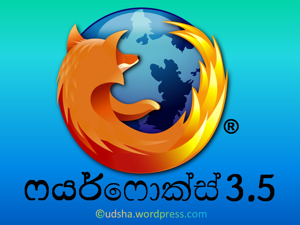 Sinhala Firefox