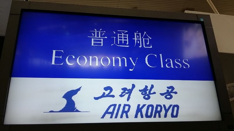 20160923_094916_zpsxxh0mftm.jpg