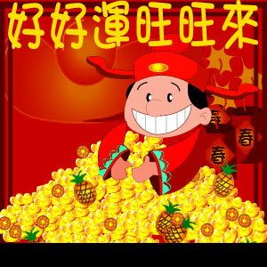 chinese2Bnew2Byear.jpg