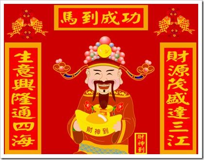 happy-chinese-new-year.jpg