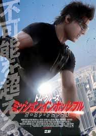 imagesqtbnANd9GcRpJ-dVVGxmUR7HK1zOx.jpg