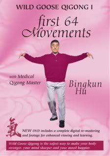 Dr  Bingkun Hu   Wild Goose Qi Gong Sets 1 & 2  [2 DVDs   2 AVIs] preview 0